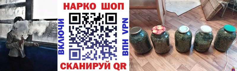Купить закладку Марихуана  Меф мяу мяу  Cocaine  ГАШИШ  Гудермес