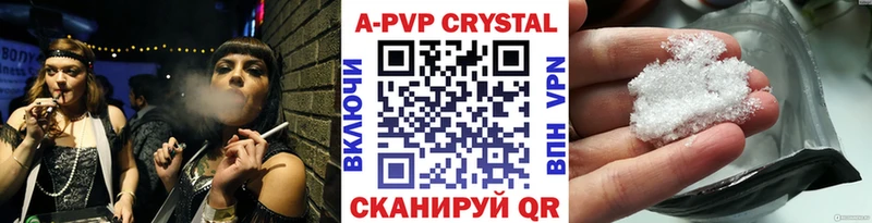 Купить где  Гудермес  А ПВП мука 