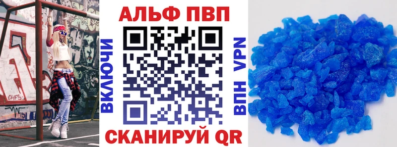 Alpha-PVP крисы CK Гудермес