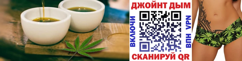 Купить где  Гудермес  Печенье с ТГК марихуана 