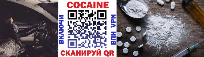 Купить  Гудермес  COCAIN VHQ 