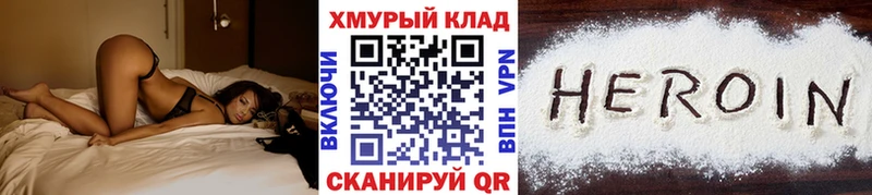 Купить  Гудермес  ГЕРОИН Heroin 