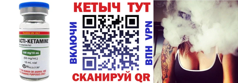 Купить  Гудермес  КЕТАМИН ketamine 