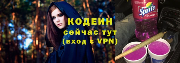 сатива Зеленодольск