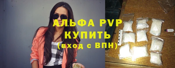 сатива Зеленодольск