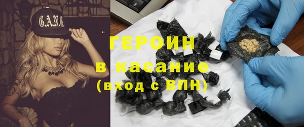 сатива Зеленодольск