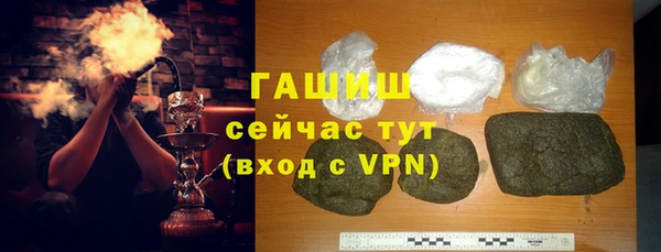 сатива Зеленодольск
