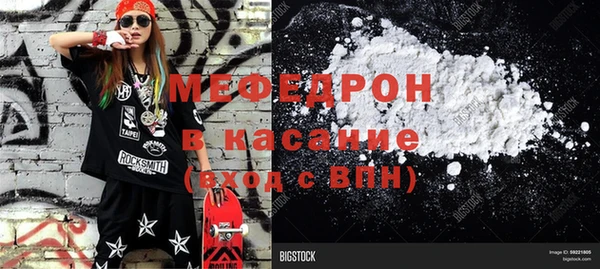 мдма Зеленокумск