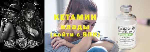 сатива Зеленодольск