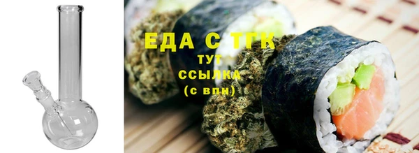 мдма Зеленокумск