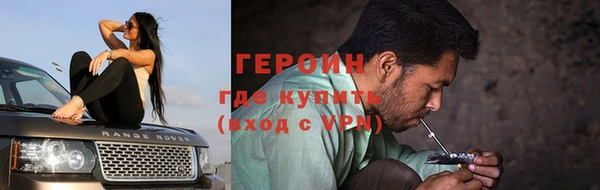 сатива Зеленодольск