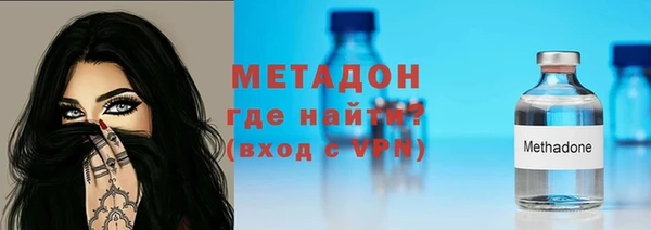 сатива Зеленодольск