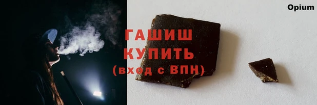 сатива Зеленодольск