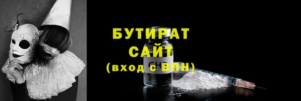 сатива Зеленодольск
