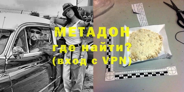 сатива Зеленодольск