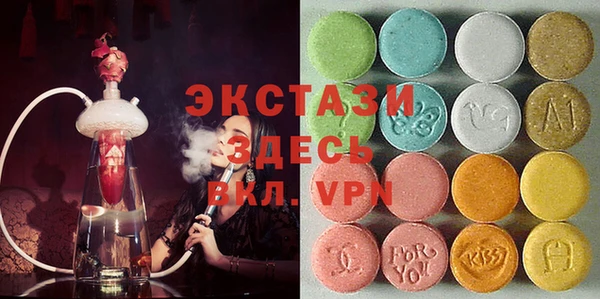 мдма Зеленокумск