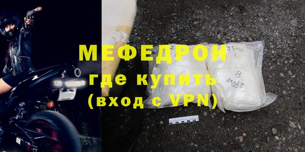 мдма Зеленокумск