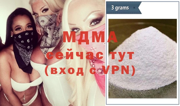 сатива Зеленодольск