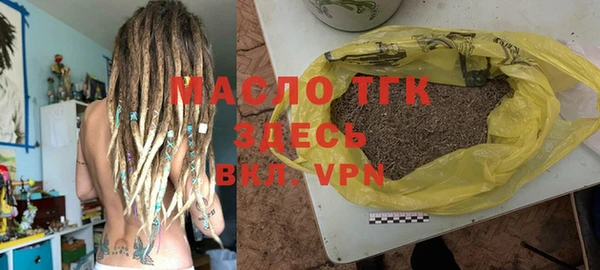 мдма Зеленокумск