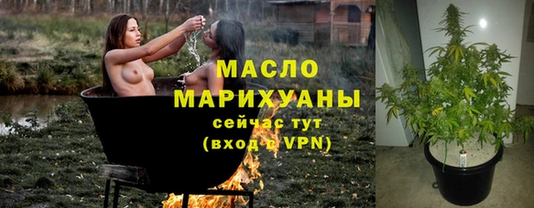 сатива Зеленодольск
