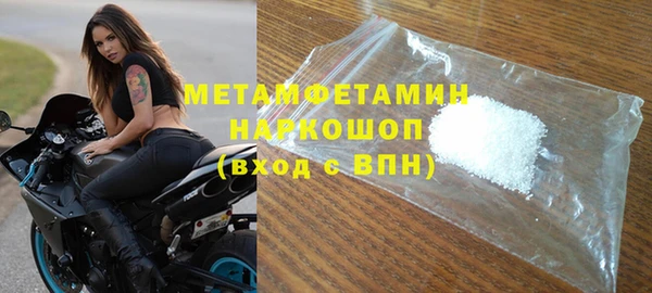 мдма Зеленокумск
