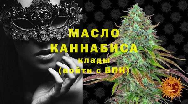 мдма Зеленокумск