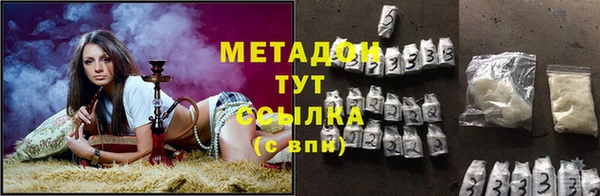 сатива Зеленодольск