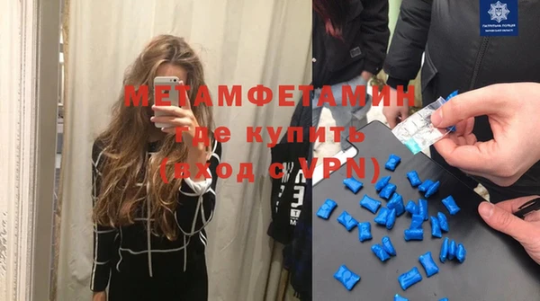 мдма Зеленокумск