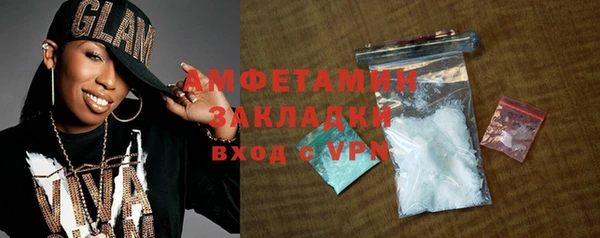 мдма Зеленокумск