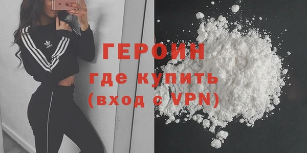 мдма Зеленокумск