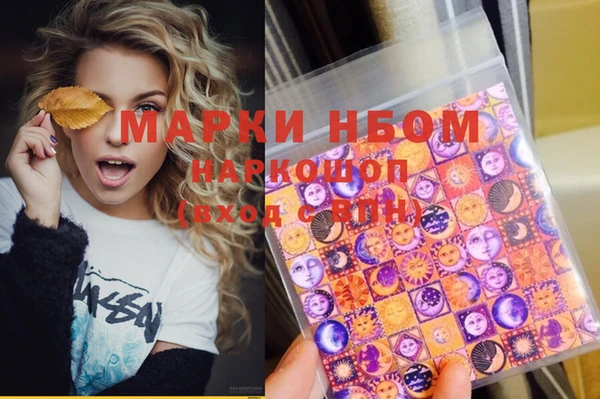 мдма Зеленокумск