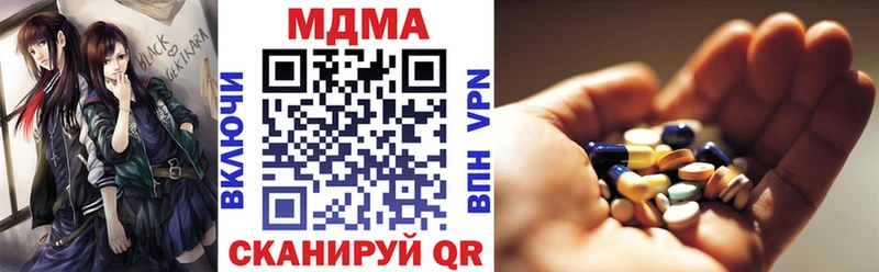 МДМА молли  Купить закладки  Гудермес 