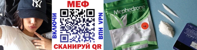 Купить  Гудермес  Мефедрон 4 MMC 