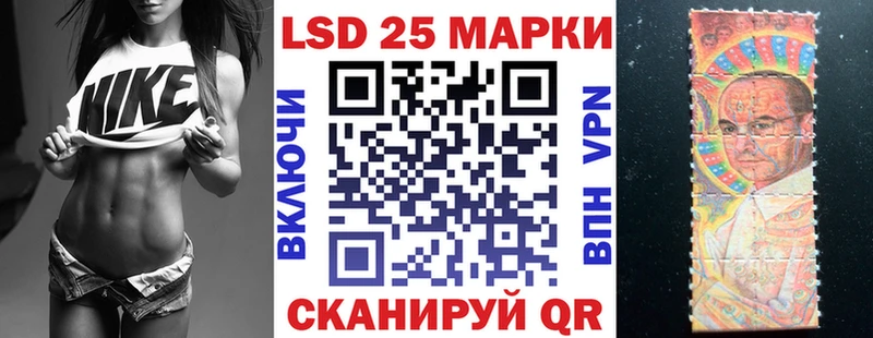Марки 25I-NBOMe 1,5мг  Купить  Гудермес 