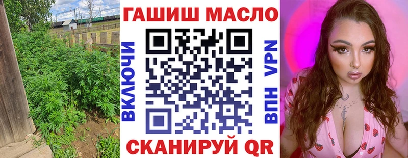 Купить где  Гудермес  ТГК гашишное масло 